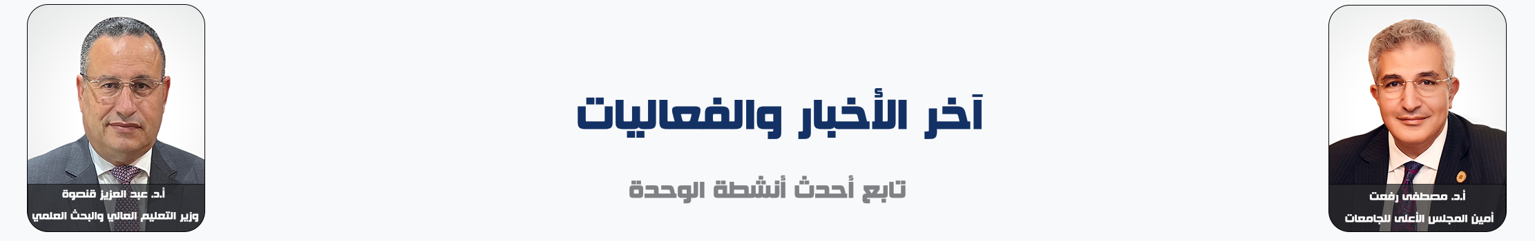 News Icon