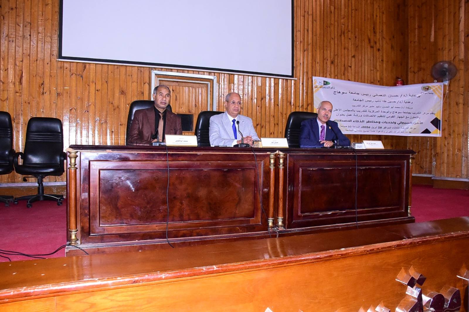 صورة الخبر