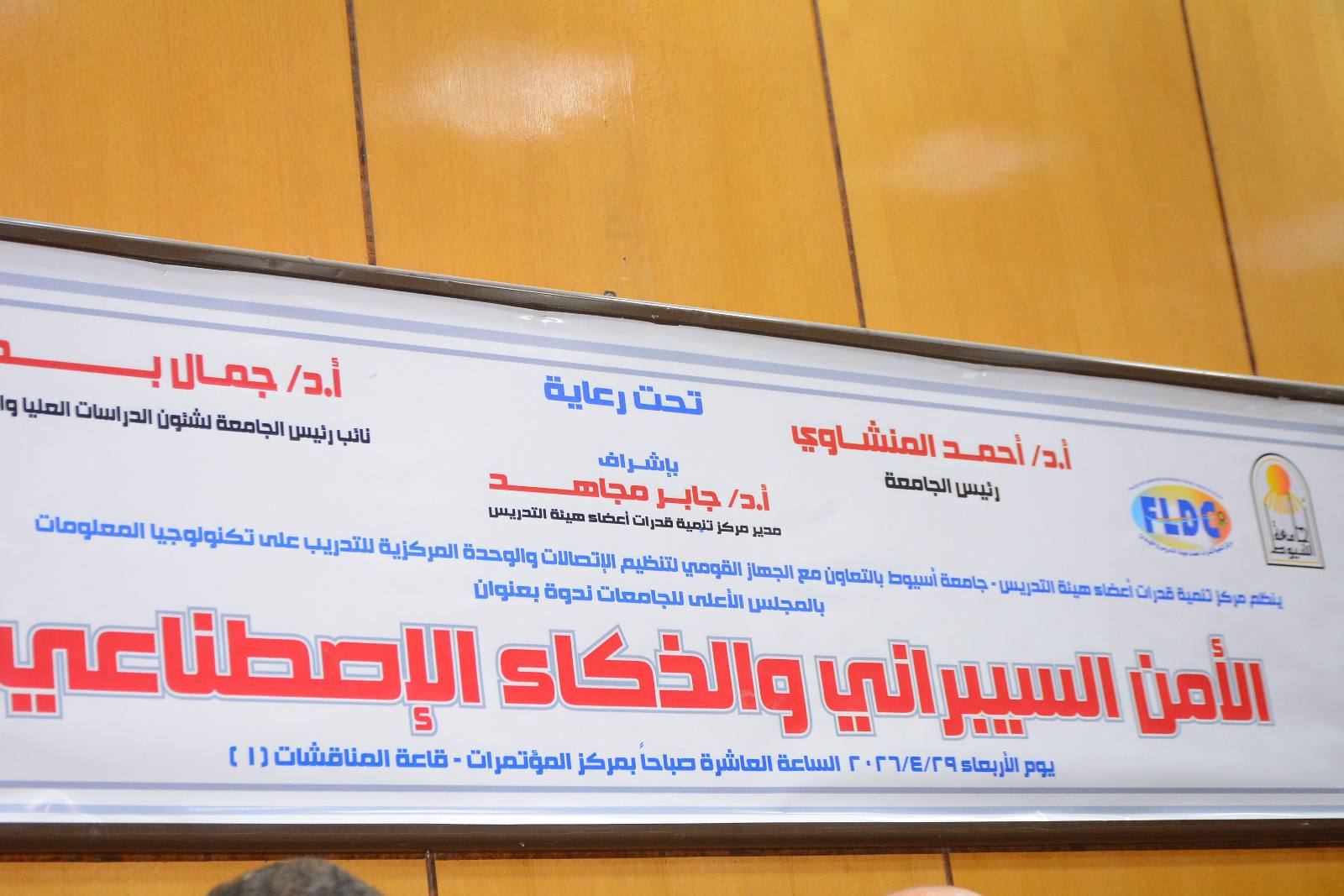 صورة الخبر