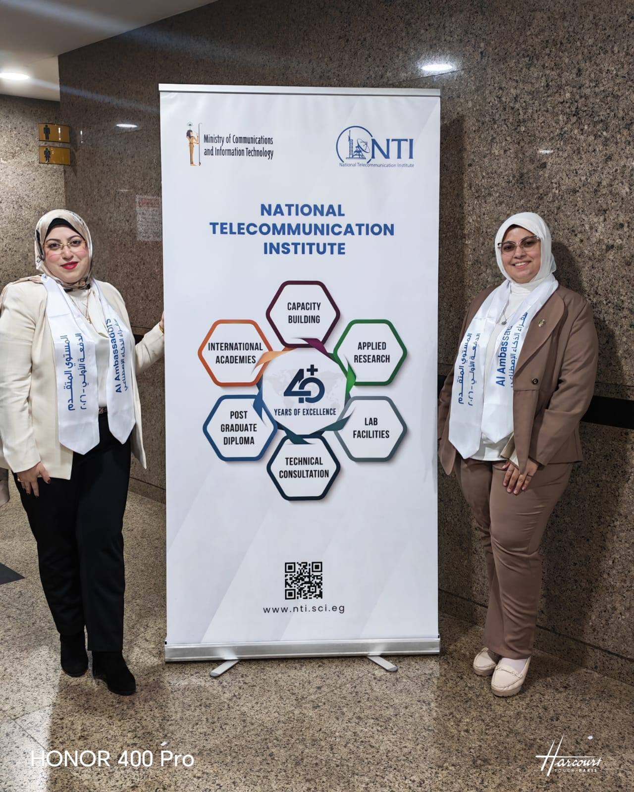 الوحدة المركزية للتدريب على تكنولوجيا المعلومات تحتفي بتخرج كوادرها من المستوى المتقدم لبرنامج "سفراء الذكاء الاصطناعي
