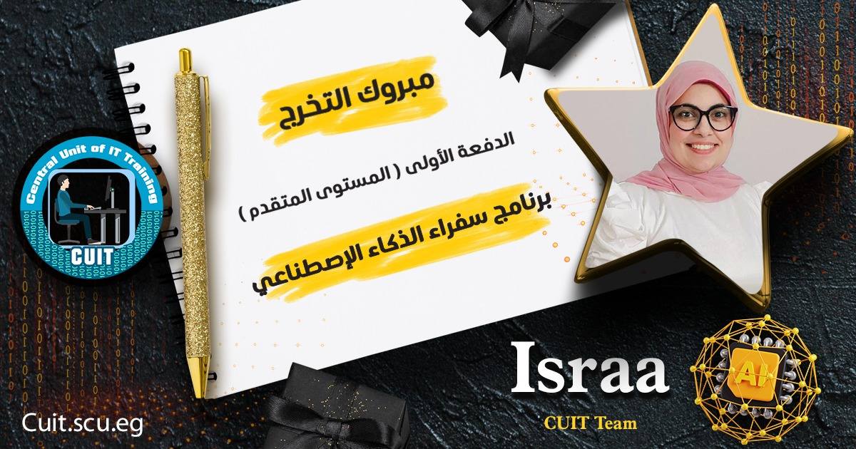 صورة الخبر