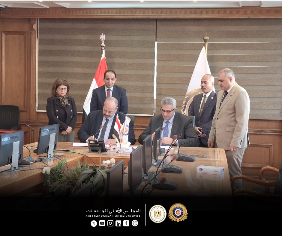 بروتوكولات تعاون جديدة بالمجلس الأعلى للجامعات لتعزيز التحول الرقمي ورفع كفاءة الكوادر الأكاديمية والإدارية