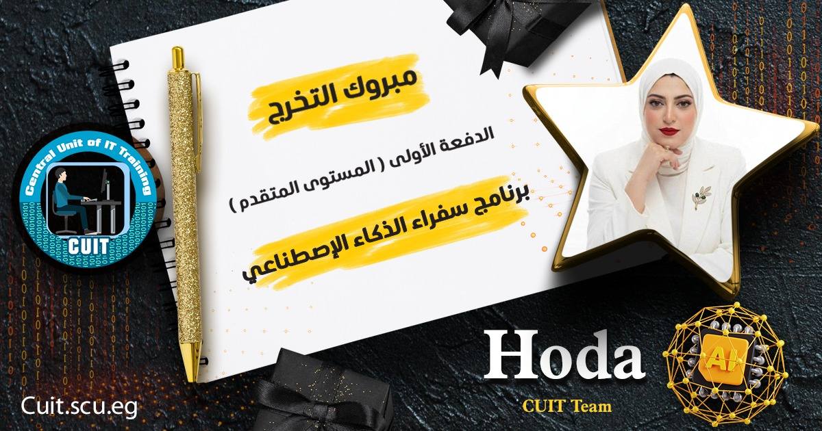 صورة الخبر