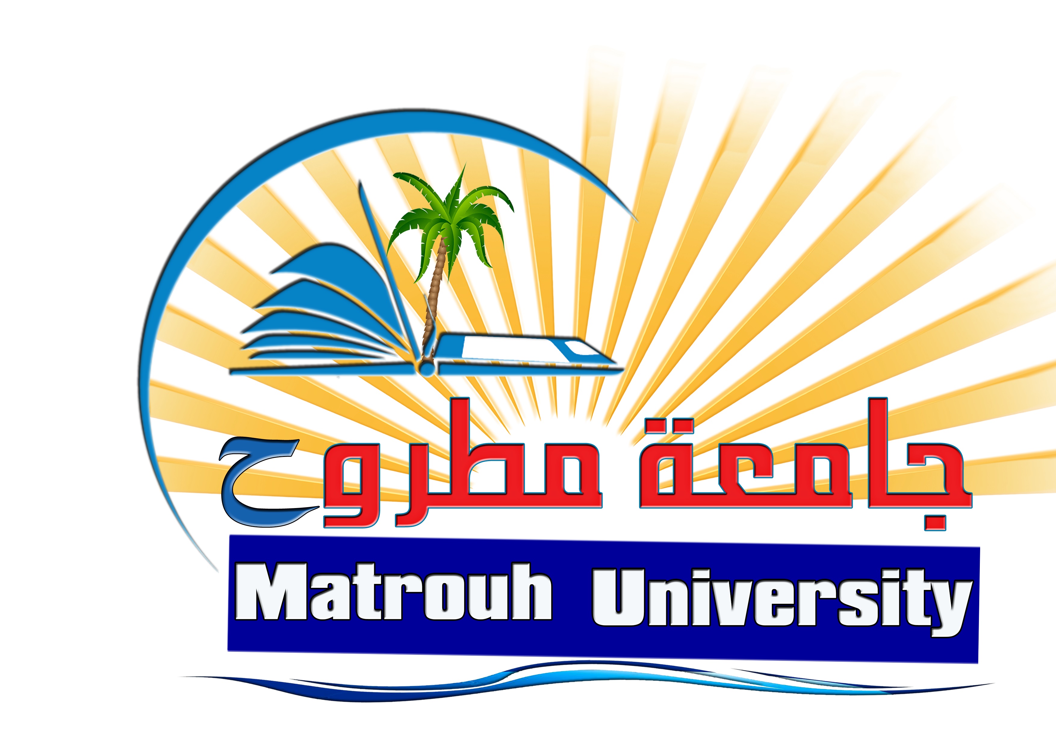 جامعة مطروح