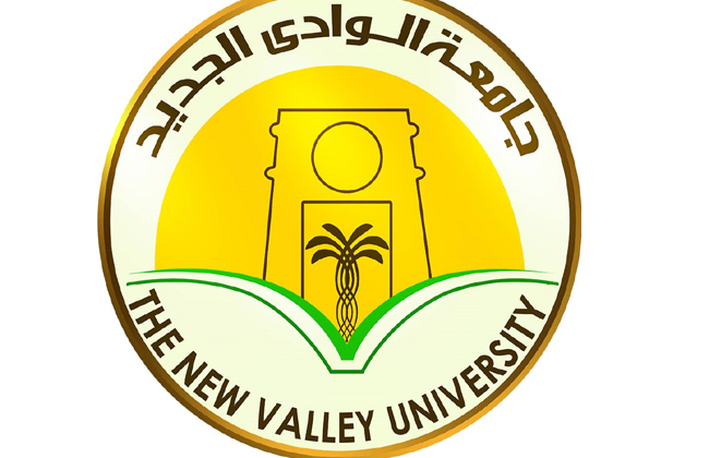 جامعة الوادى الجديد